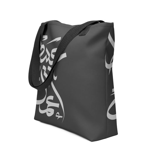 A'MAL ABIT Fashion Tote Bag - BONOTEE