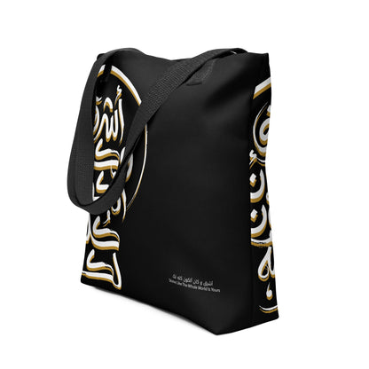 ESHREQ Fashion Tote Bag - BONOTEE
