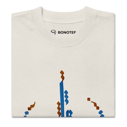 Unisex Oversized Faded T-Shirt - BONOTEE