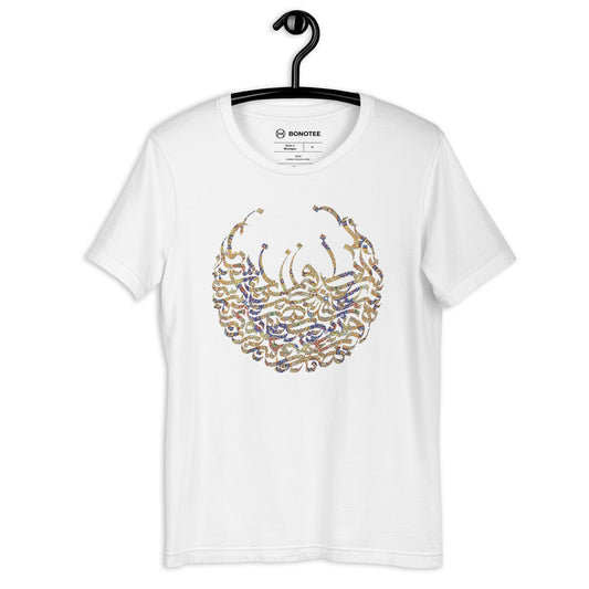 unisex-tshirt-abstract-pattern-white