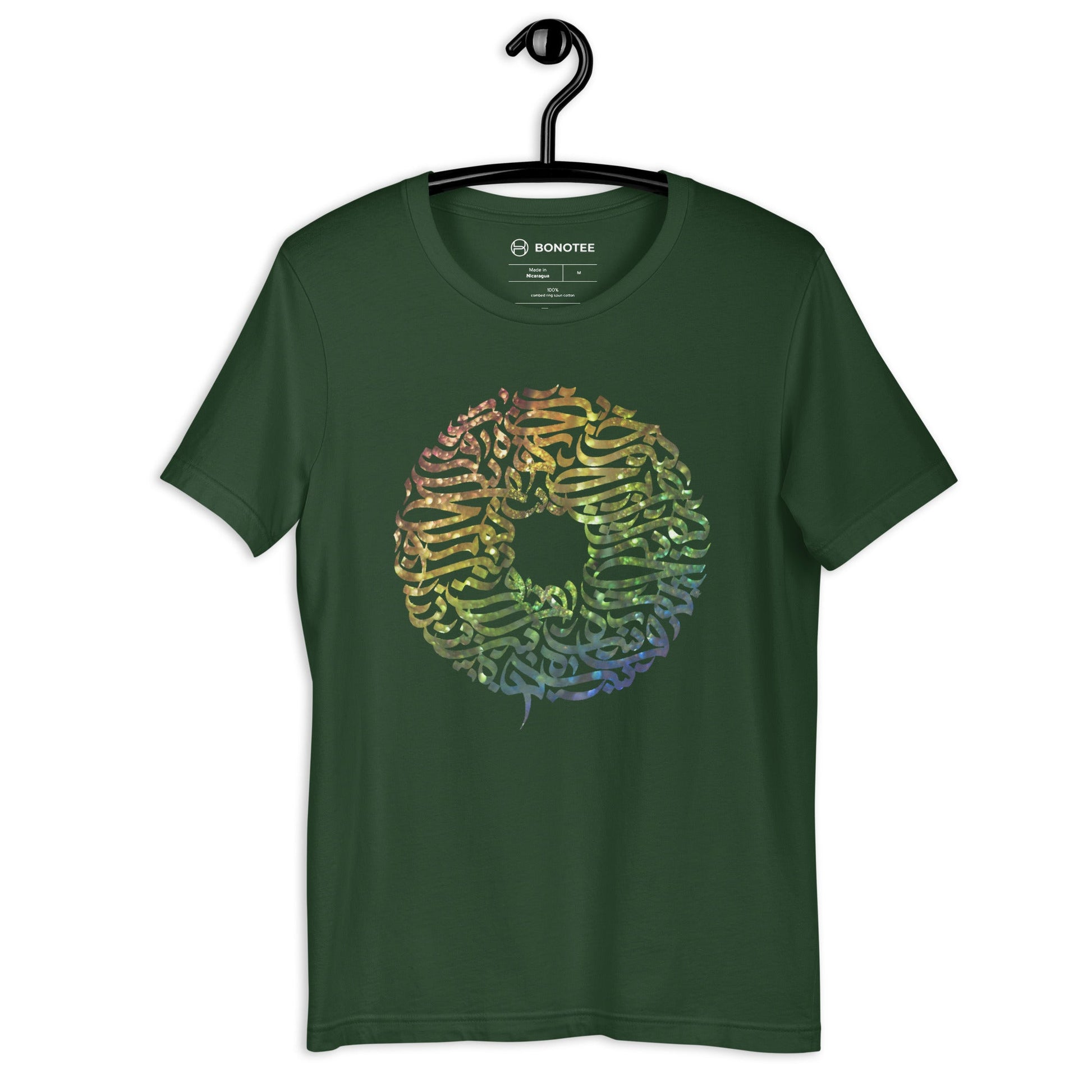 unisex-tshirt-abstract-pattern-forest