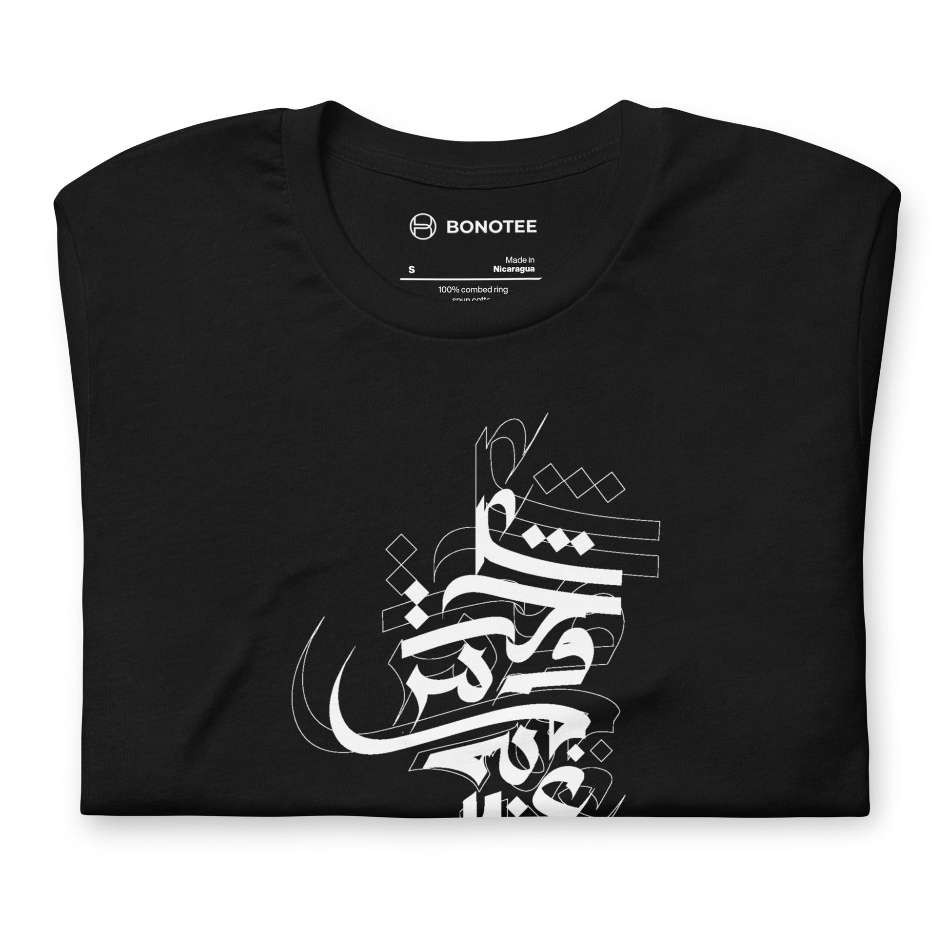 unisex-tshirt-calligraffiti-black