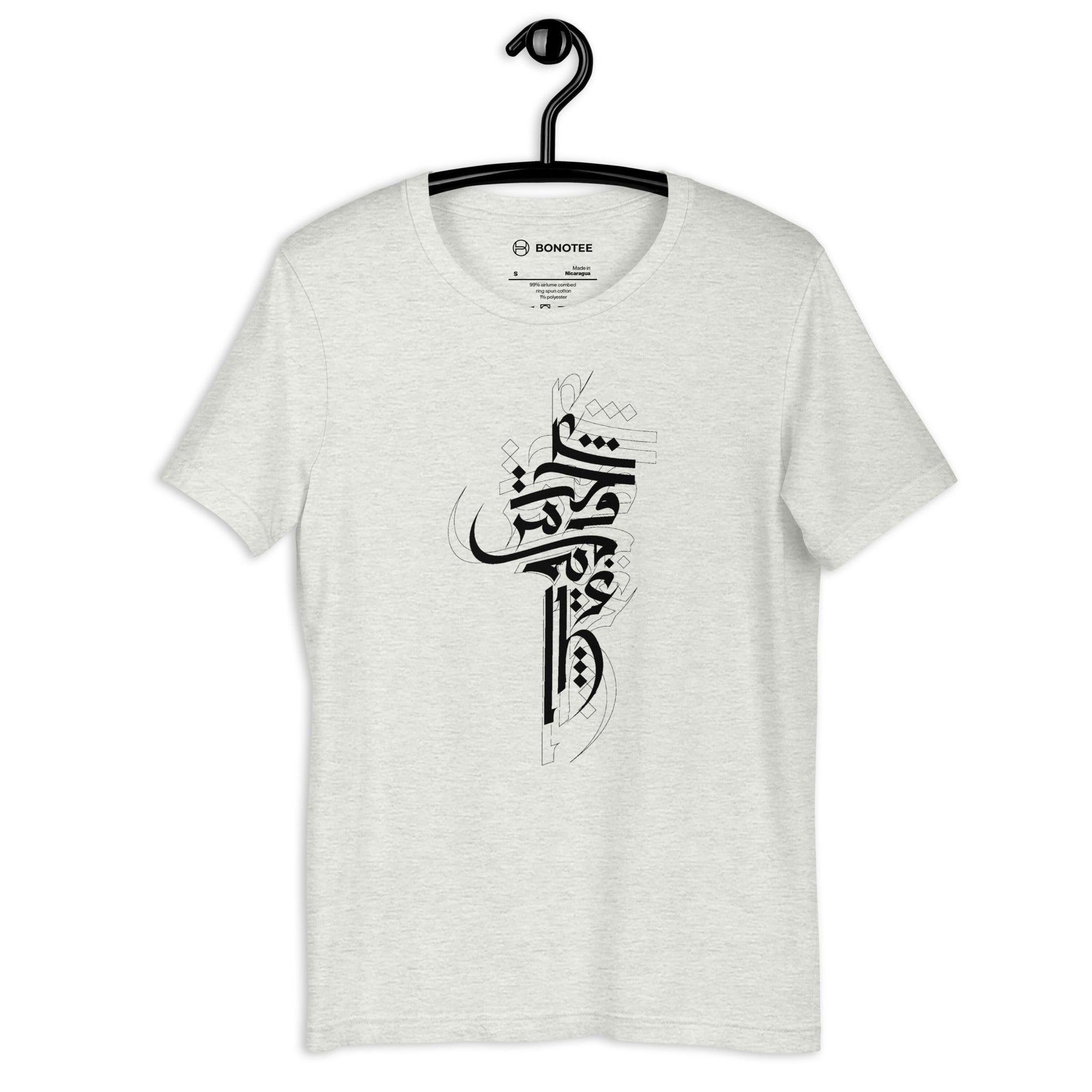 unisex-tshirt-calligraffiti-ash