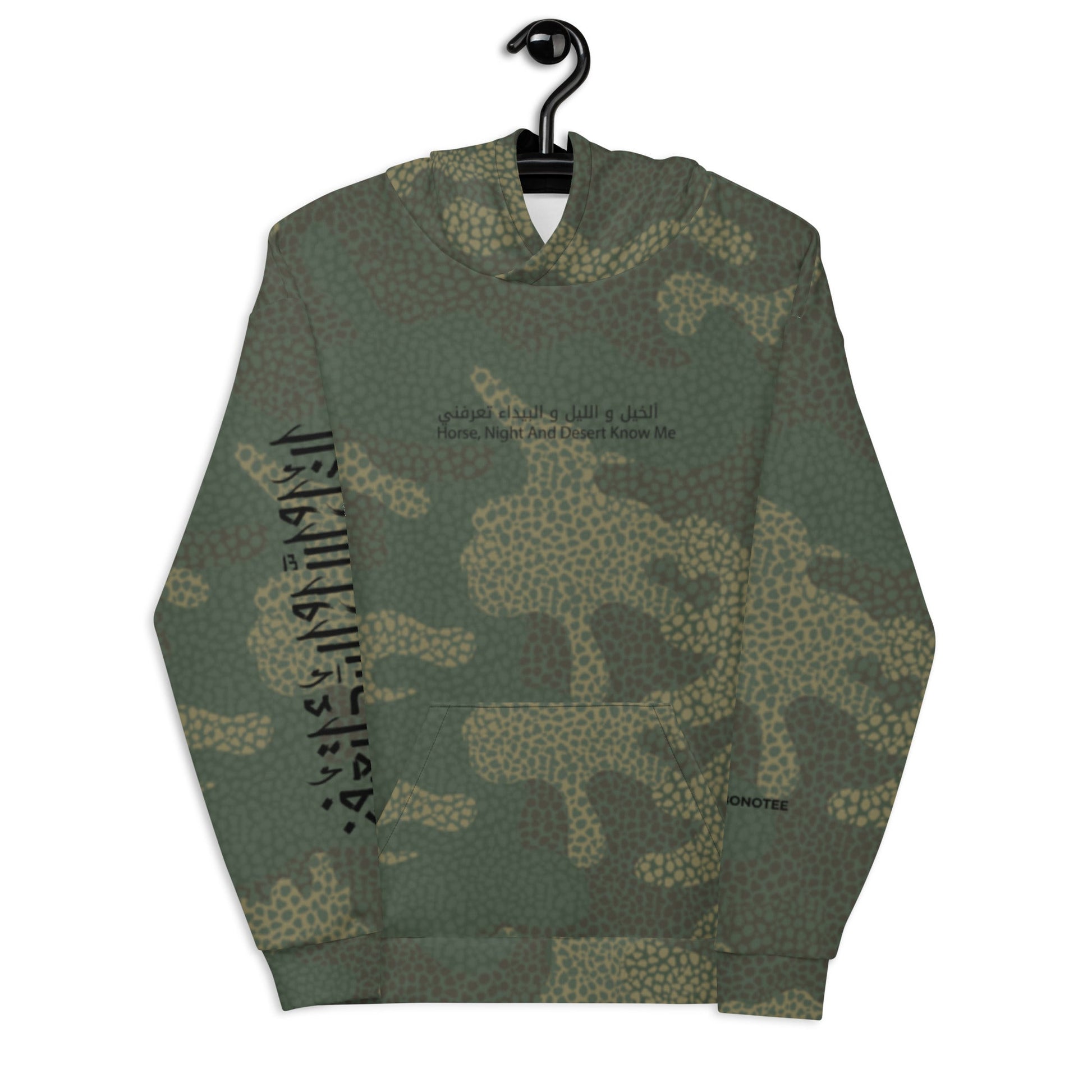 unisex-all-over-print-hoodie-alkhail-camouflage-forest