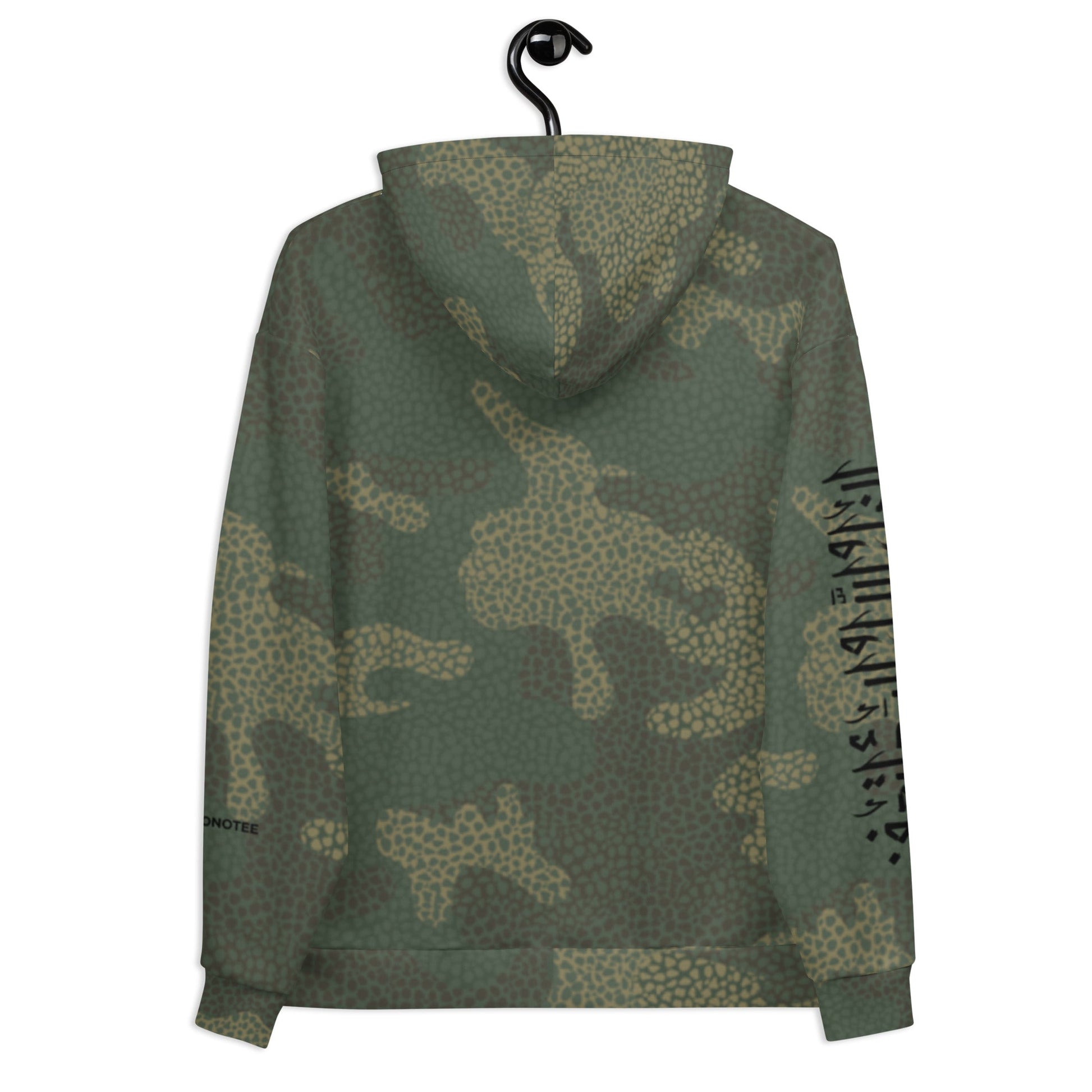 unisex-all-over-print-hoodie-alkhail-camouflage-forest