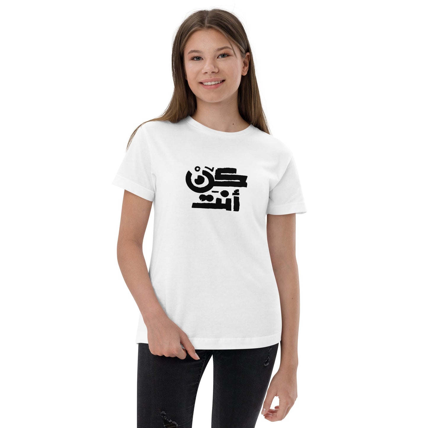 youth-jersey-tshirt-be-yourself-white