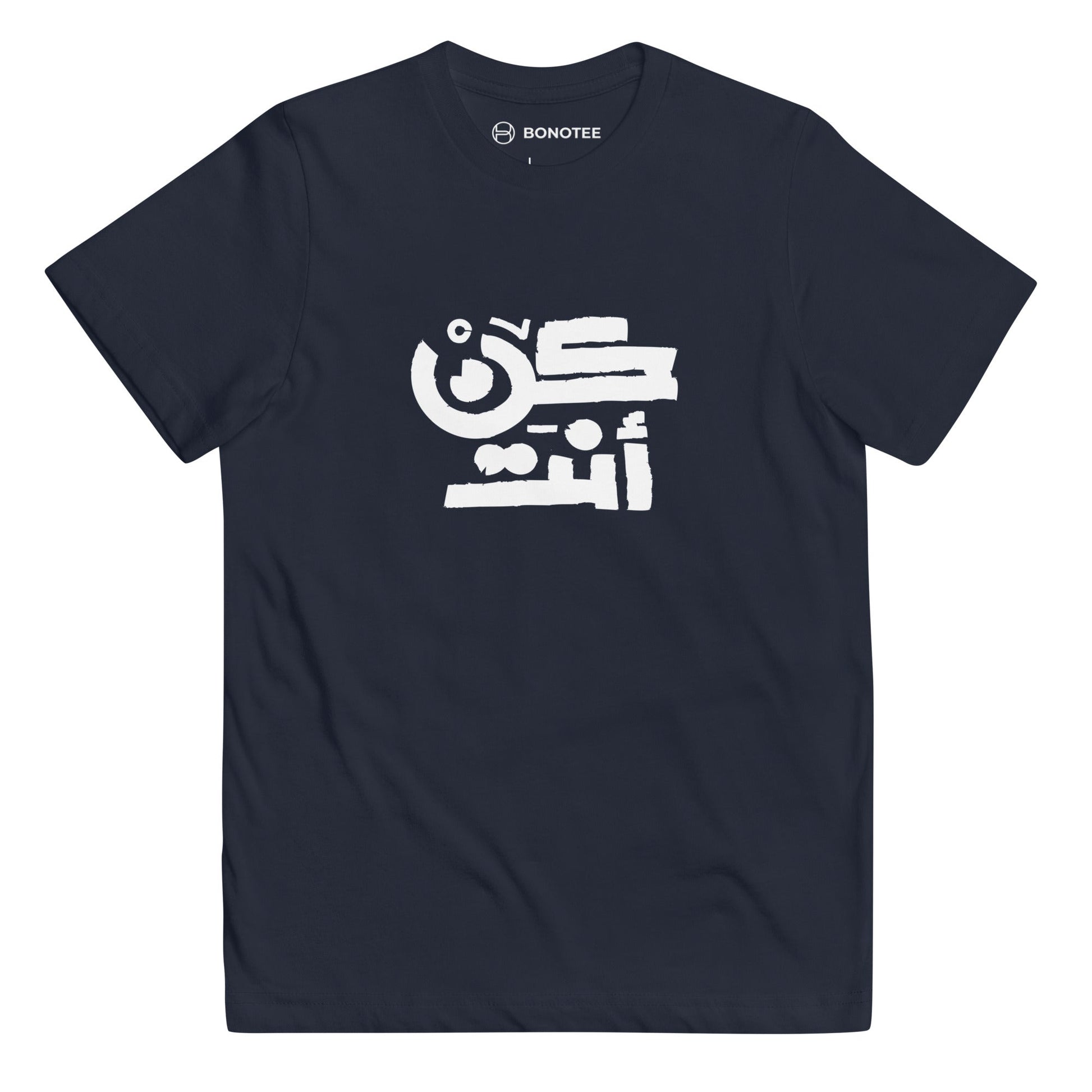 youth-jersey-tshirt-be-yourself-navy