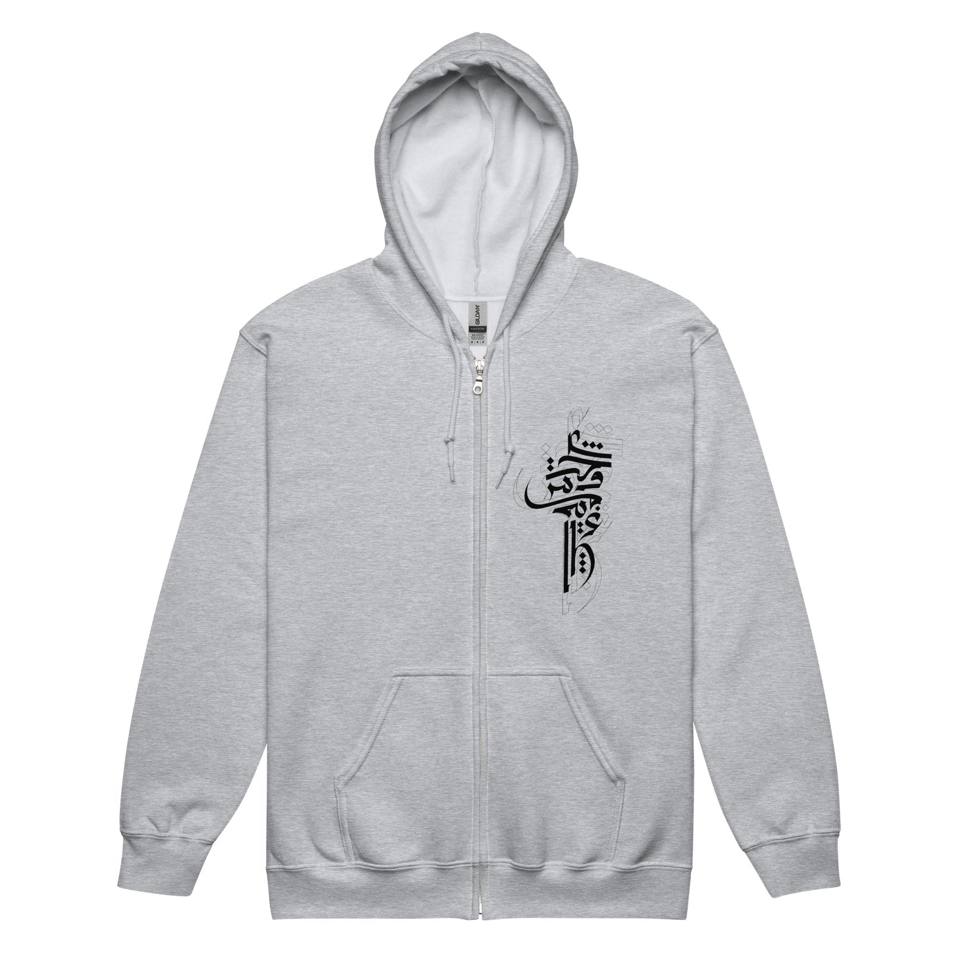 unisex-heavy-blend-zip-hoodie-calligraffiti-2-sport-grey