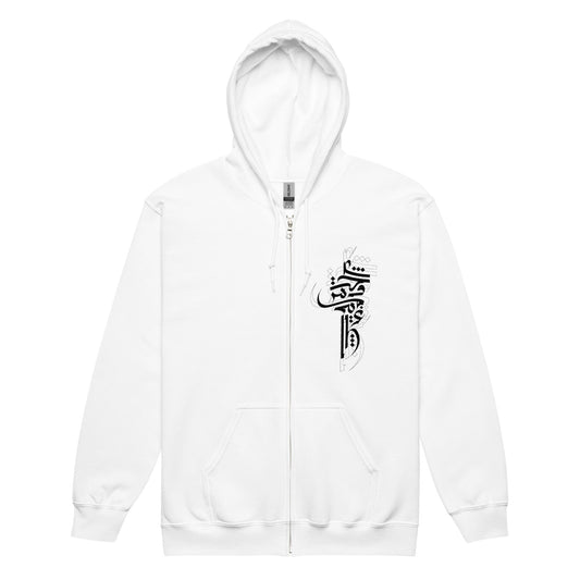 unisex-heavy-blend-zip-hoodie-calligraffiti-2-white