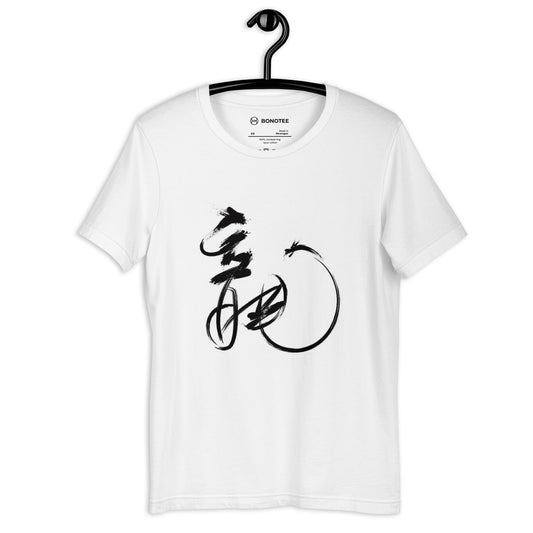 mens-tshirt-chinese-script-dragon-white