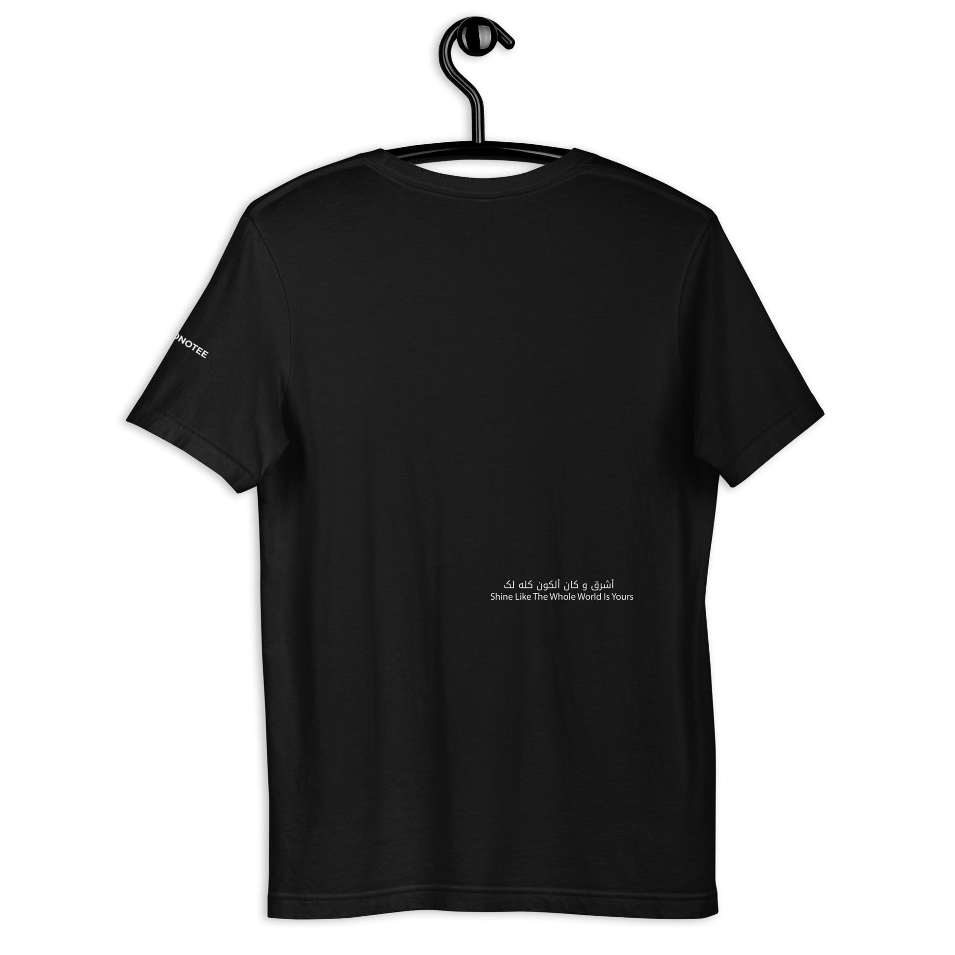 Eshreq | Unisex Short-Sleeve T-Shirt - Bonotee