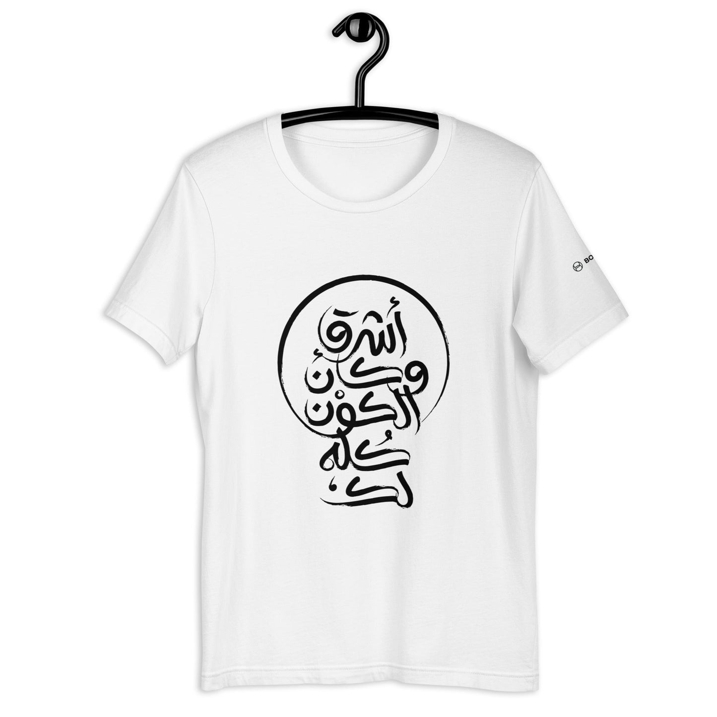 Eshreq | Unisex Short-Sleeve T-Shirt - Bonotee