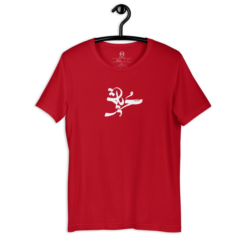 unisex-tshirt-freedom-red