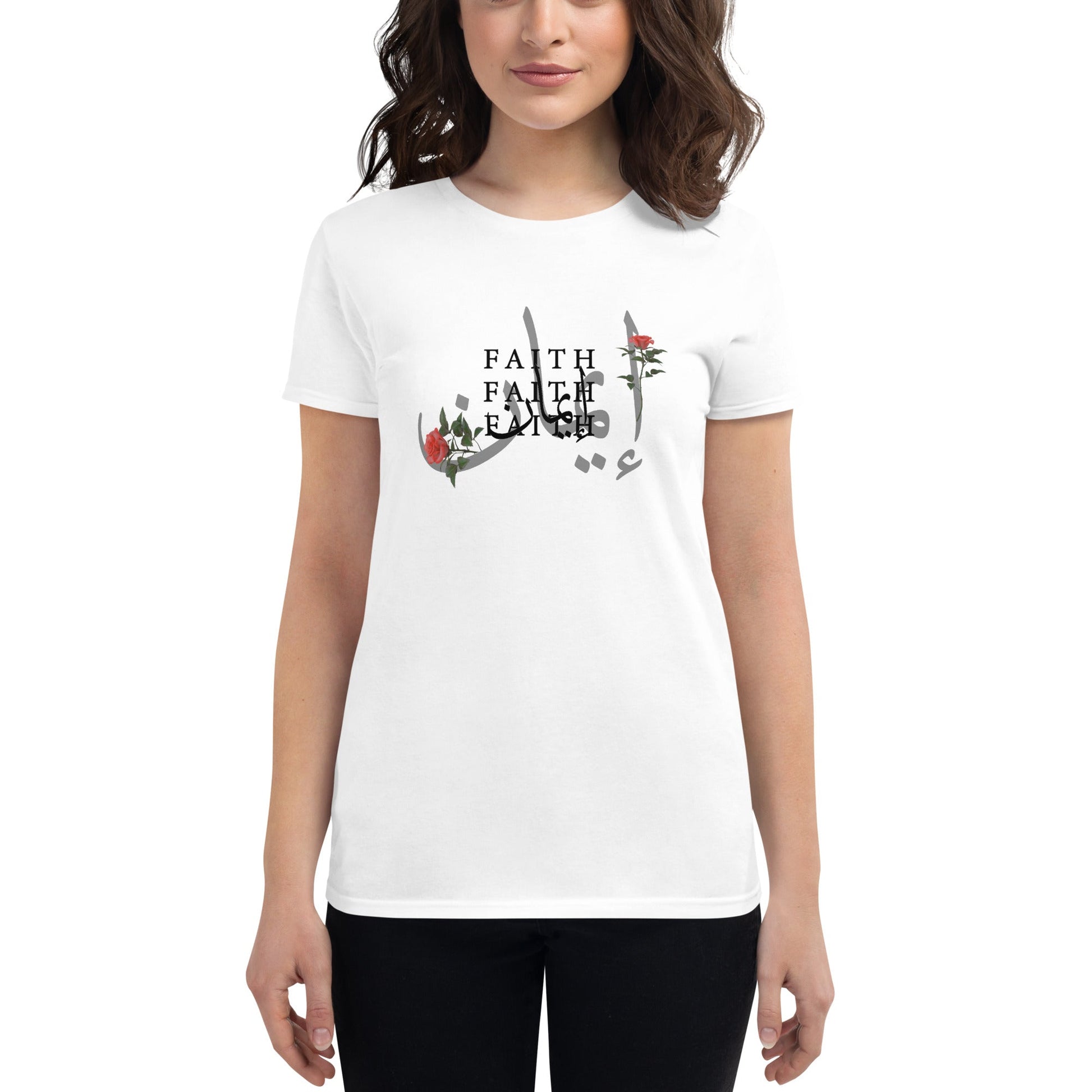 IMAAN Women's T-Shirt - Bonotee
