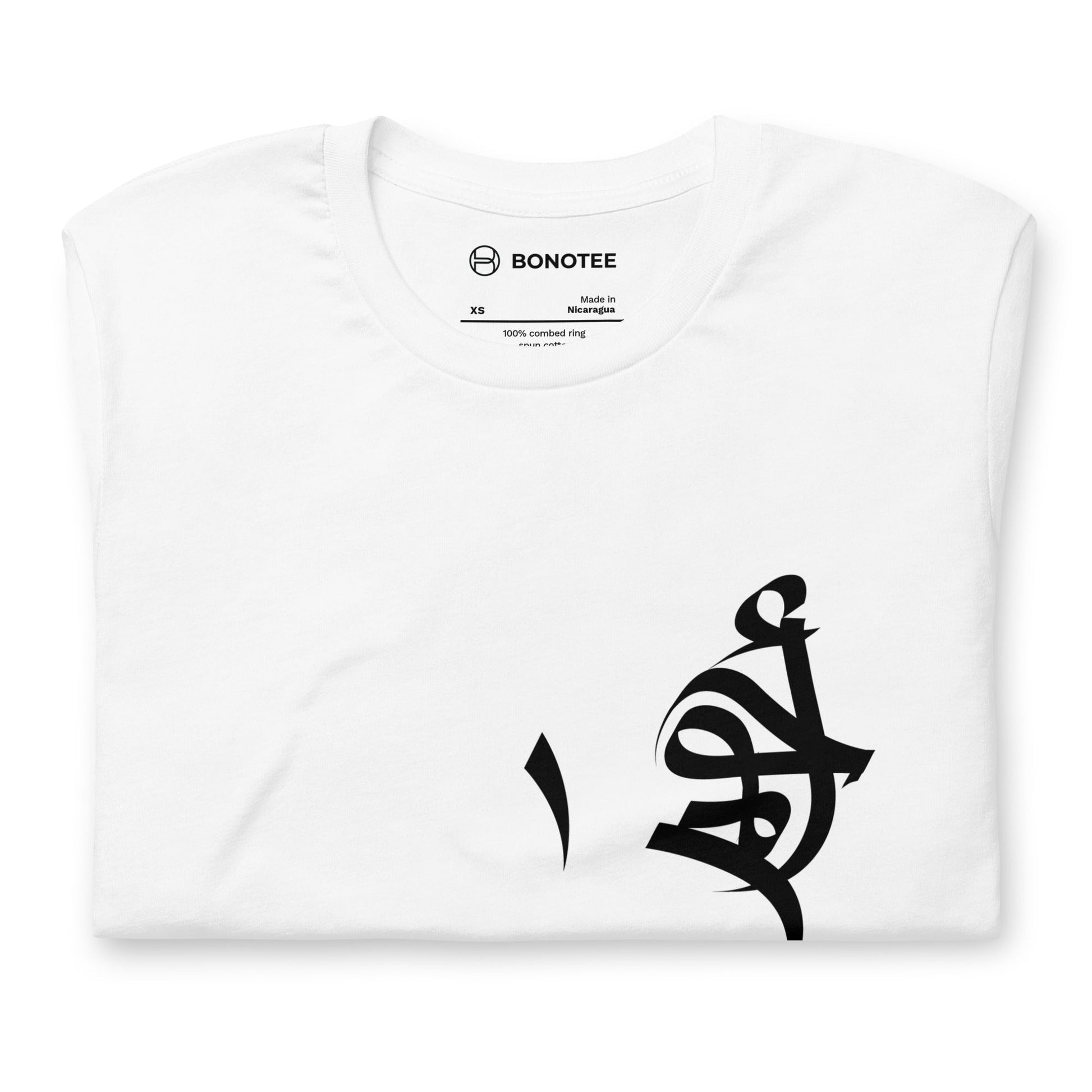IMPORTANT Unisex T-Shirt - Bonotee