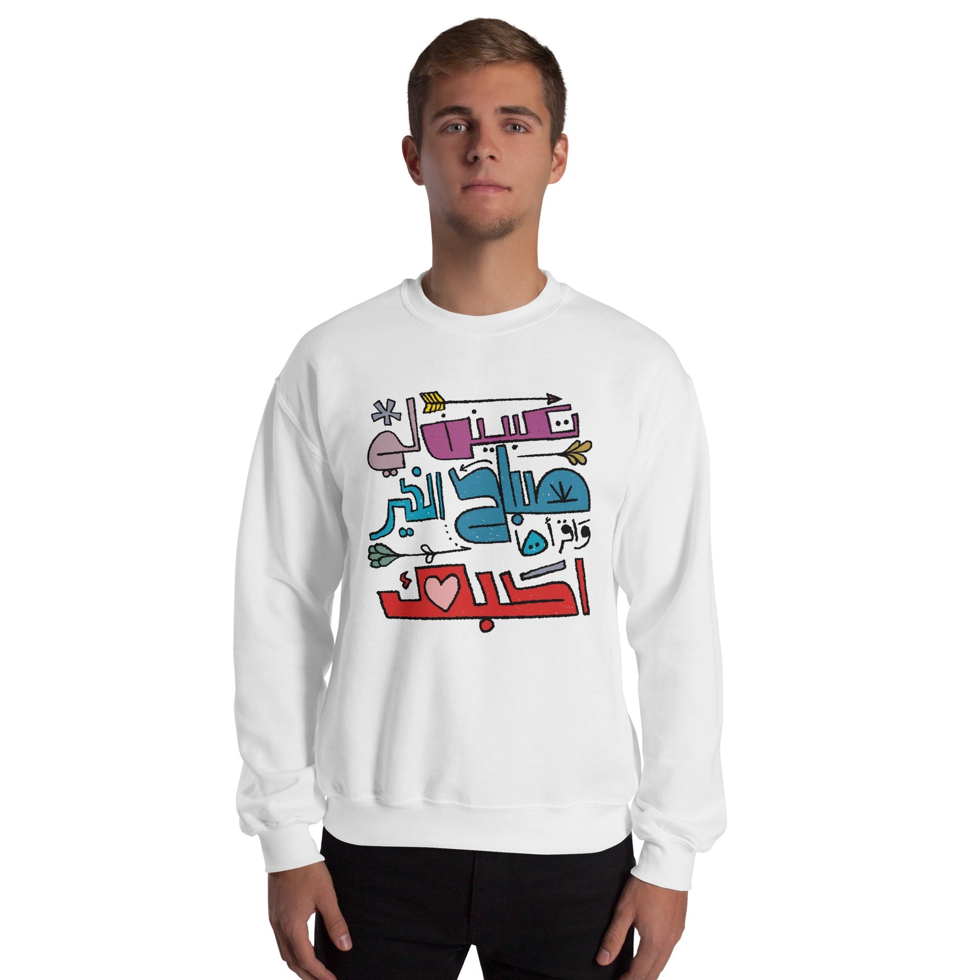LOVE Unisex Classic Sweatshirt - Bonotee
