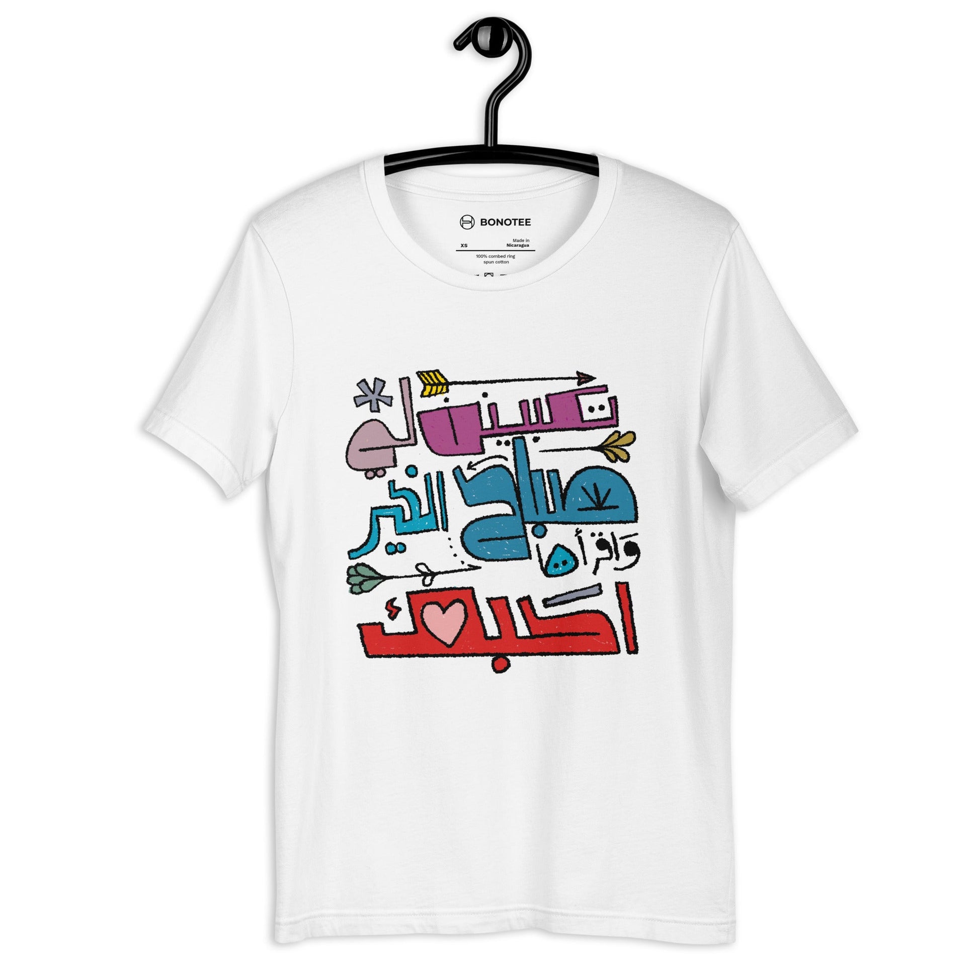 LOVE Unisex T-Shirt - Bonotee