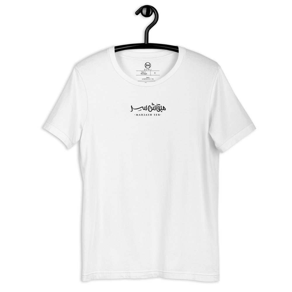 bonotee.com: shirt stays for men, black shirt men, business casual men, custom shirts, mens custom shirt