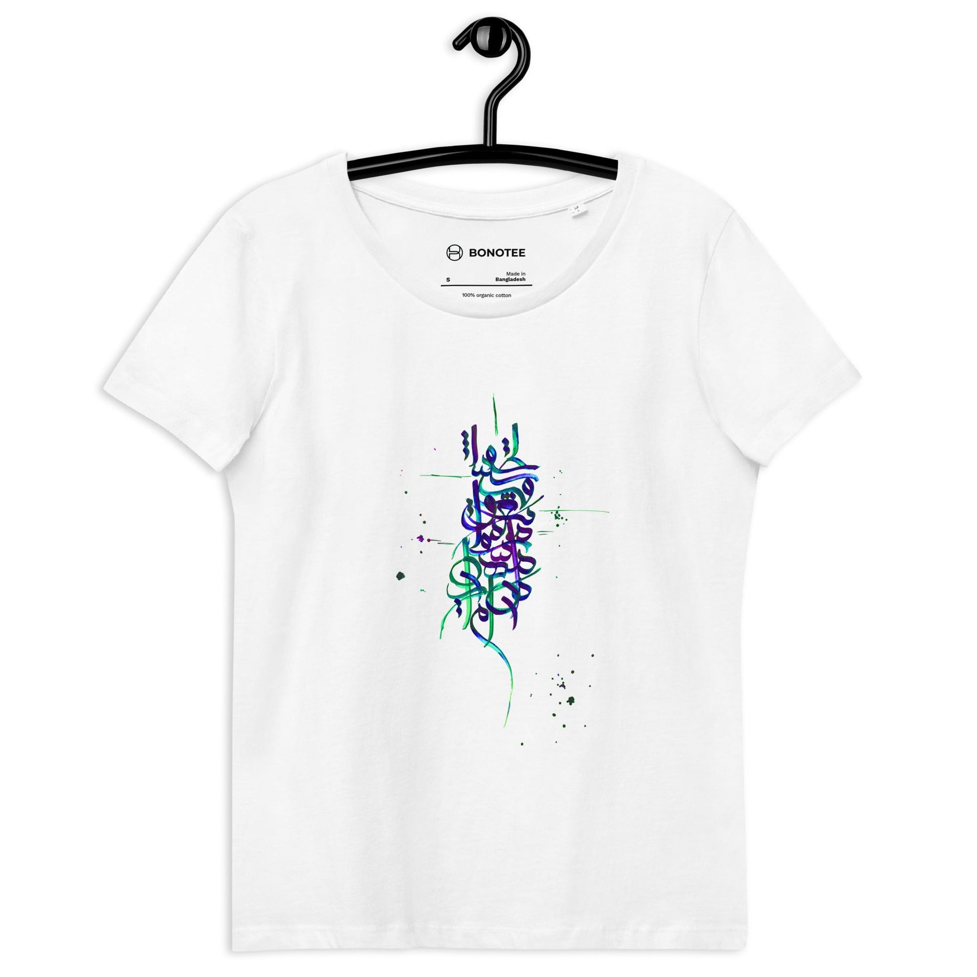 MEHMAN Women's Eco T-Shirt - Bonotee