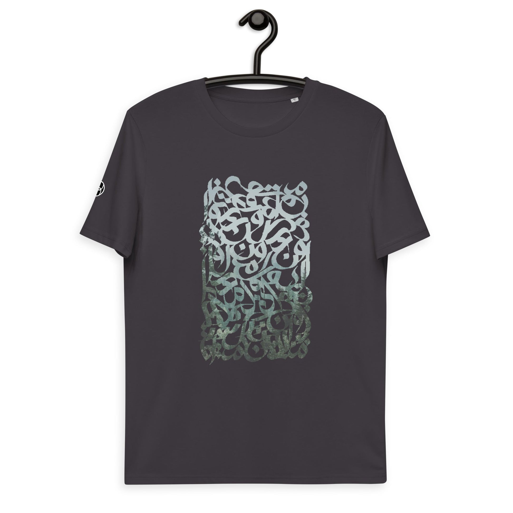 unisex-organic-tshirt-moon-and-forest-anthracite