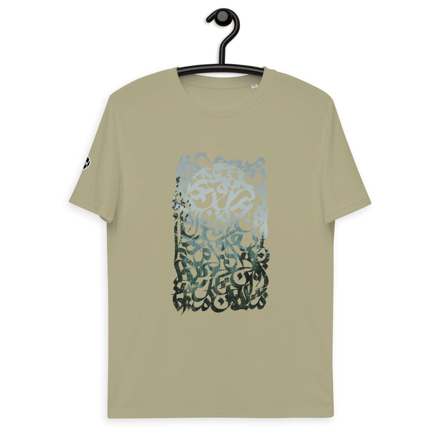 unisex-organic-tshirt-moon-and-forest-sage