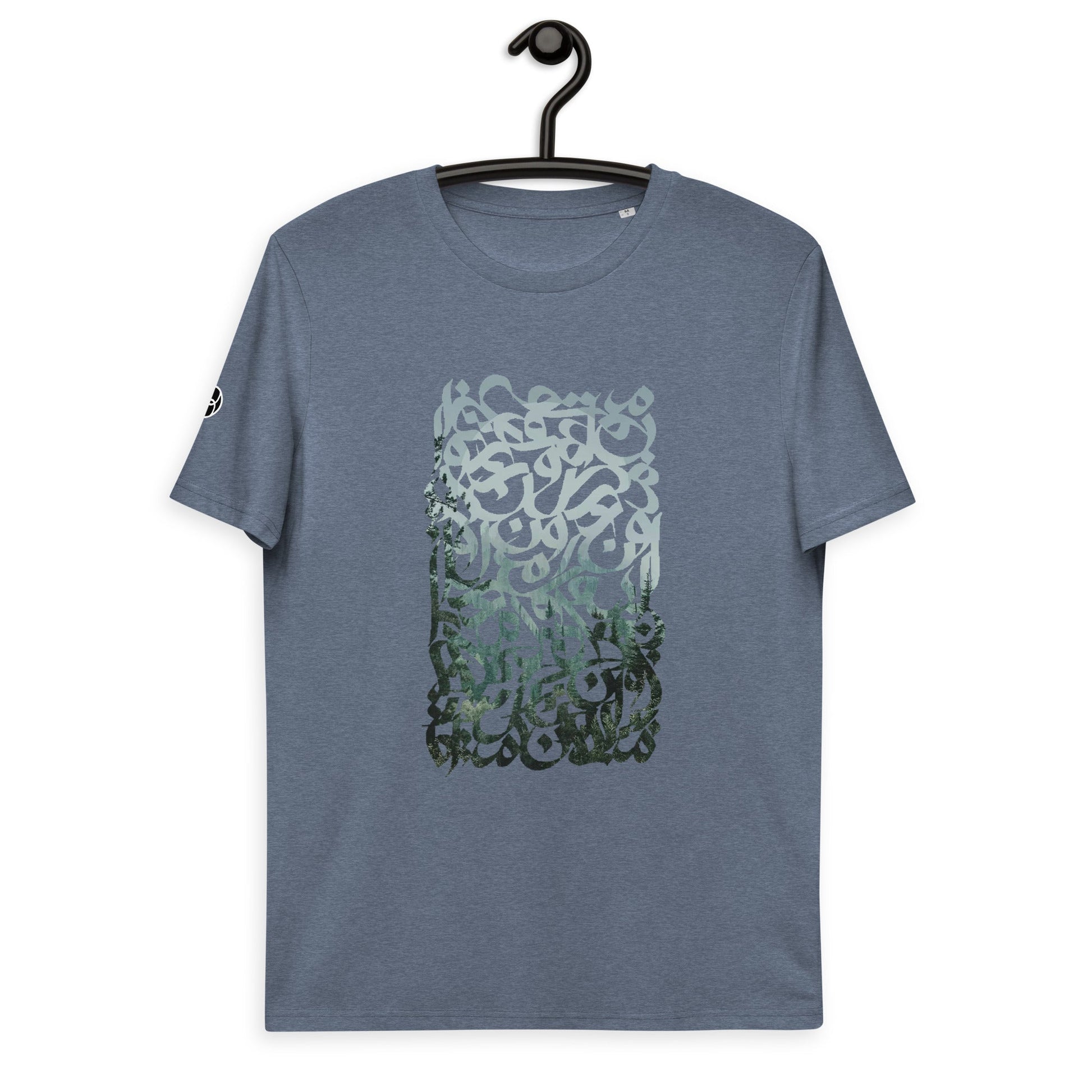 Moon & Forest - Unisex Organic T-Shirt - Bonotee