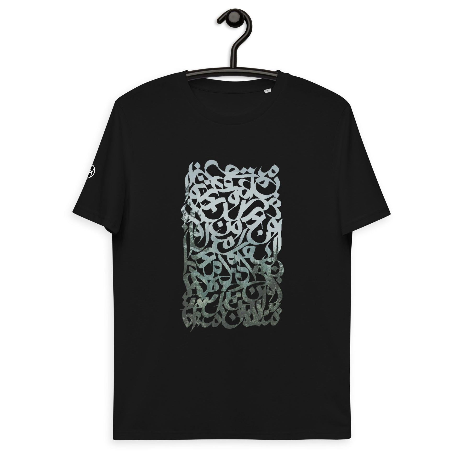 unisex-organic-tshirt-moon-and-forest-black