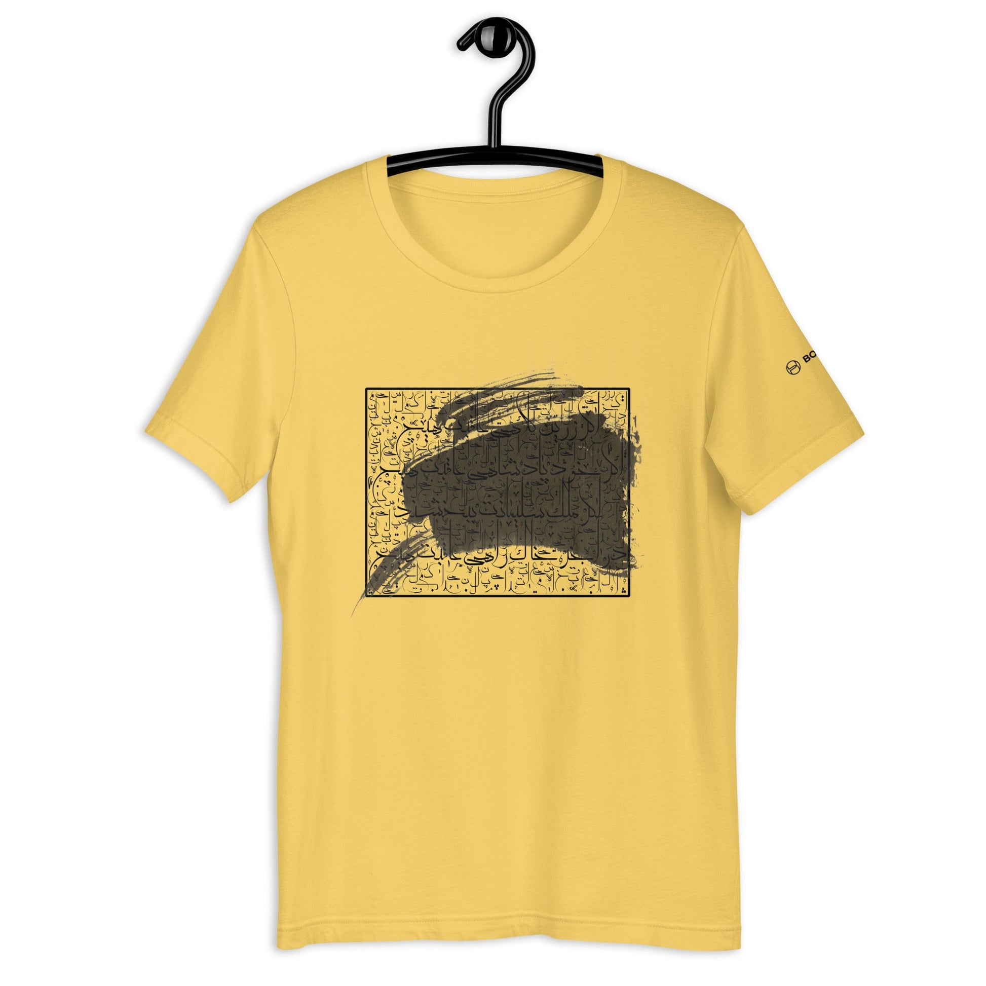 unisex-tshirt-none-collection-yellow