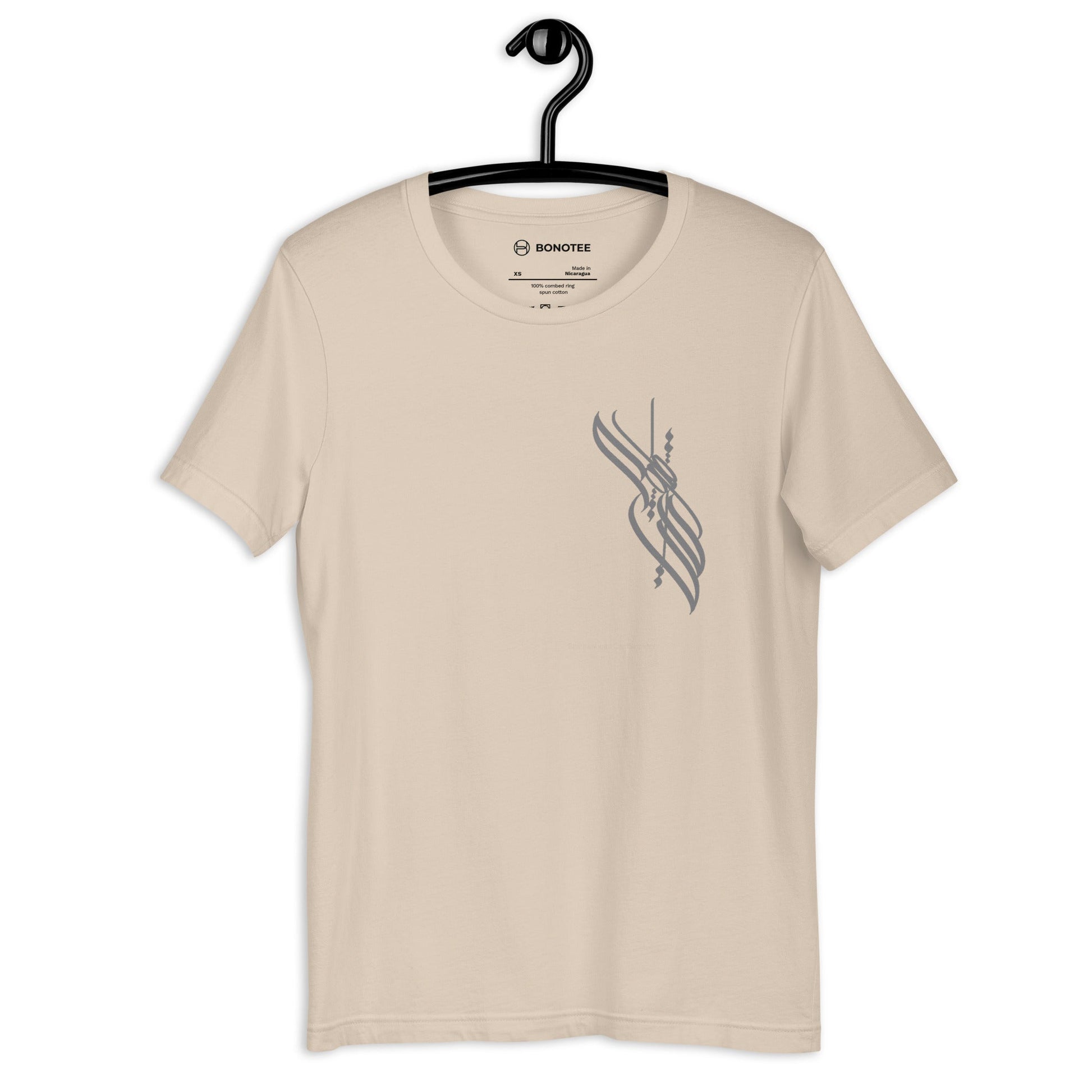 PASSION Unisex T-Shirt - Bonotee