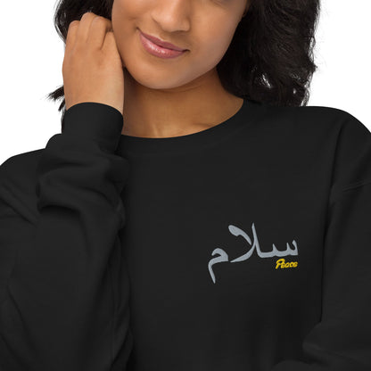 unisex-fleece-sweatshirt-salam-peace-black