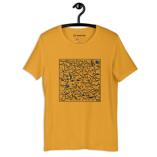 unisex-tshirt-unknown-calligraphy-mustard