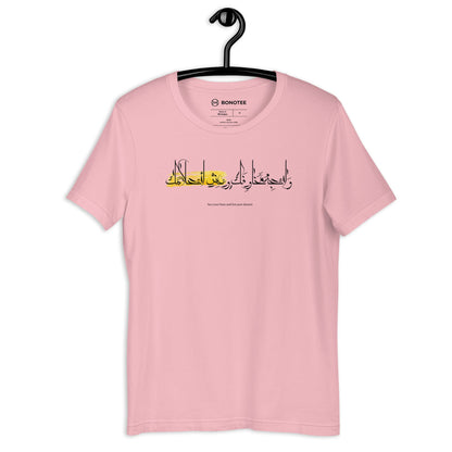unisex-tshirt-dream-pink