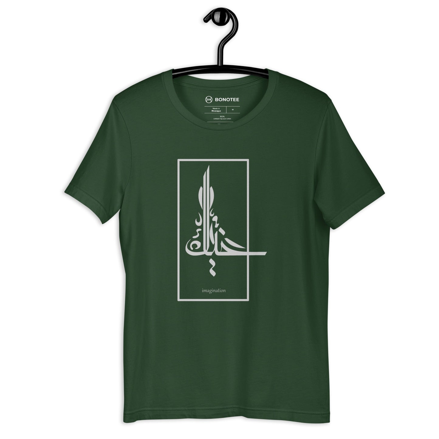 unisex-tshirt-heather-imagination-forest