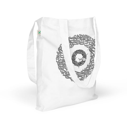 organic-fashion-tote-bag-ring-white