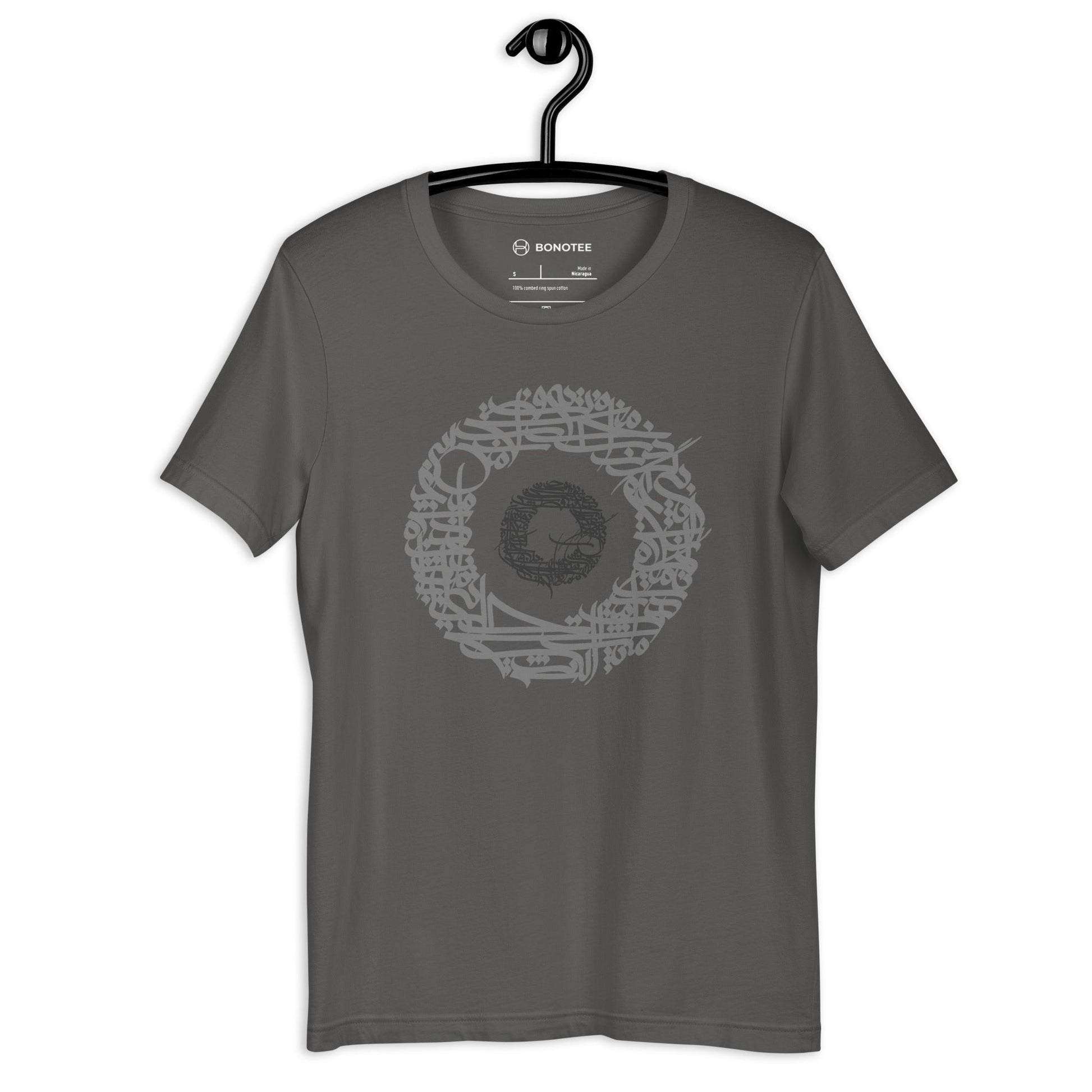 RING Unisex T-Shirt - Bonotee