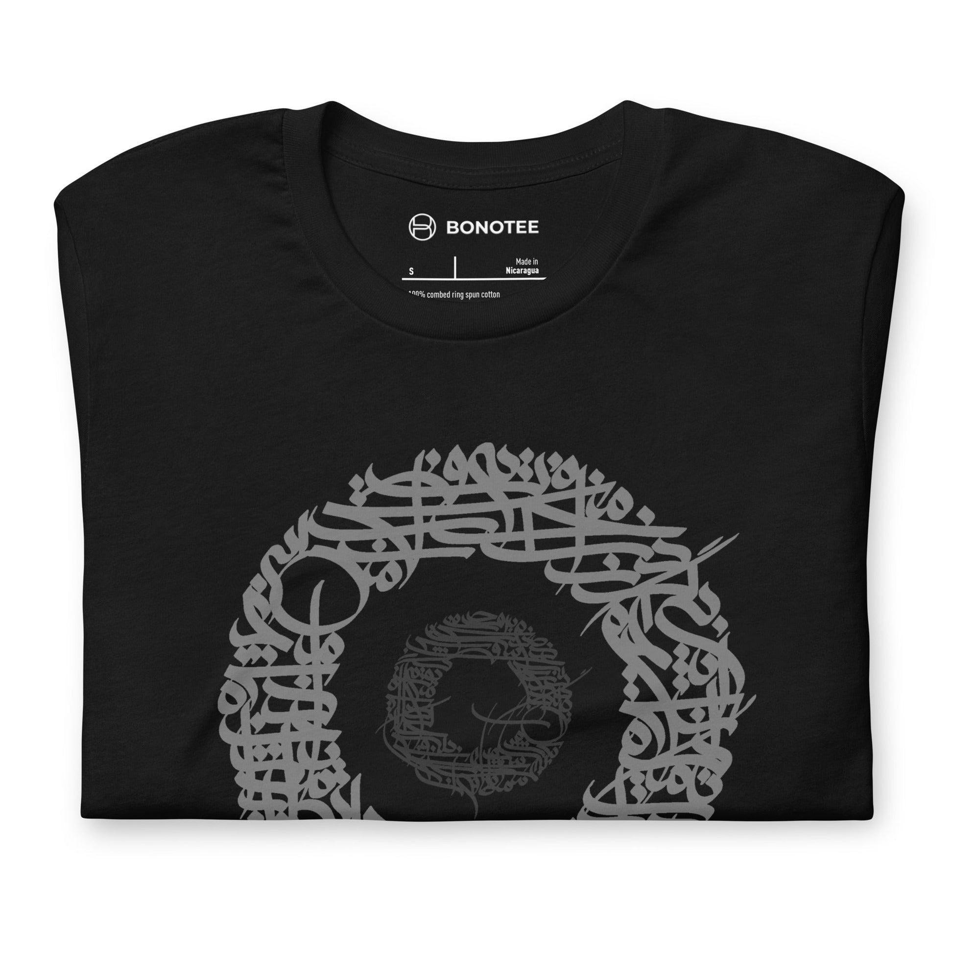 RING Unisex T-Shirt - Bonotee