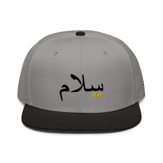 Salam - Arabic Calligraphy | Snapback Hat - Bonotee