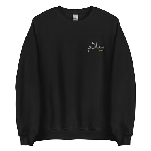unisex-fleece-sweatshirt-salam-peace-black