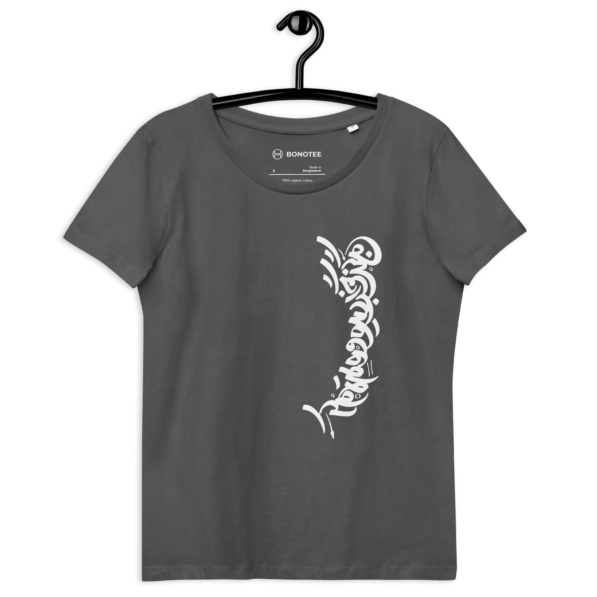 STEP INTO THE MIST Women's Eco T-Shirt - Bonotee