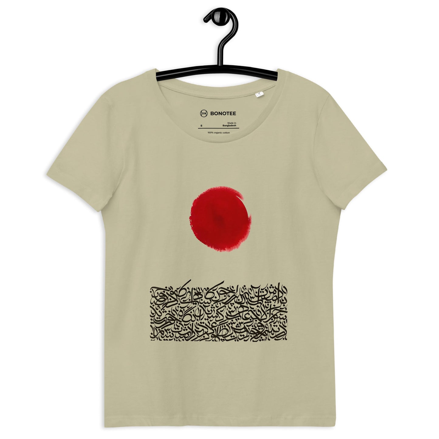 SUN Women's Eco T-Shirt - Bonotee