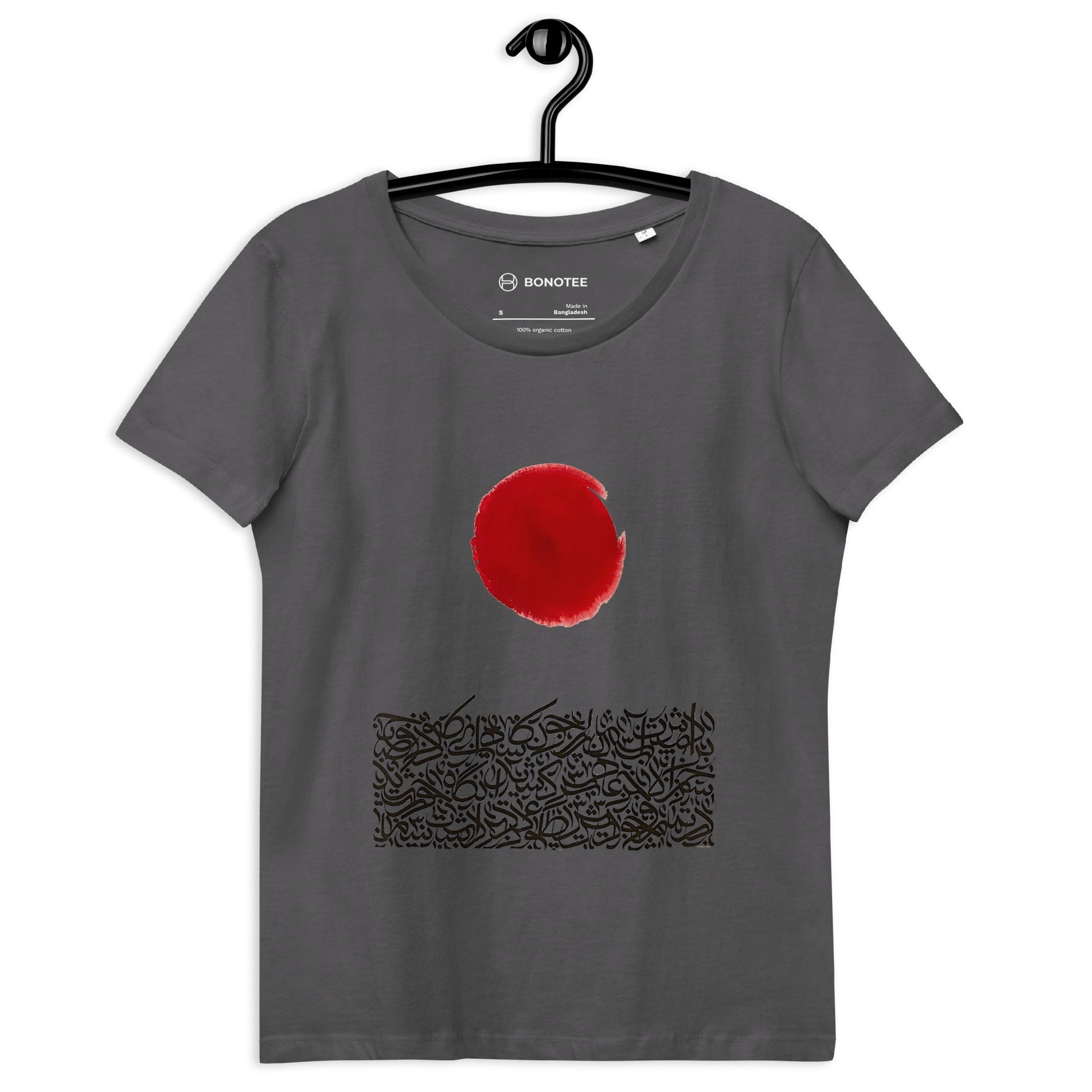 SUN Women's Eco T-Shirt - Bonotee