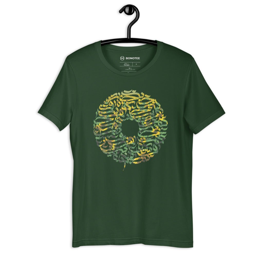 unisex-tshirt-sunflower-forest