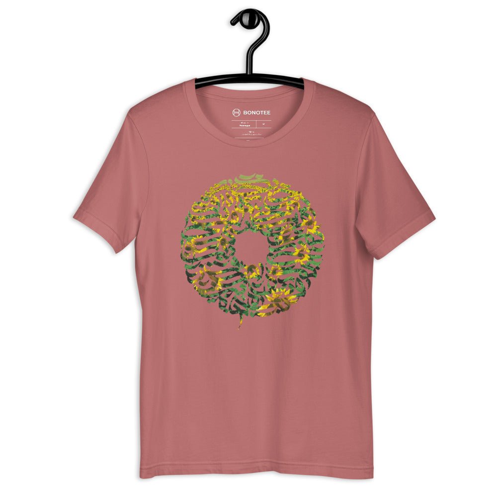 unisex-tshirt-sunflower-mauve