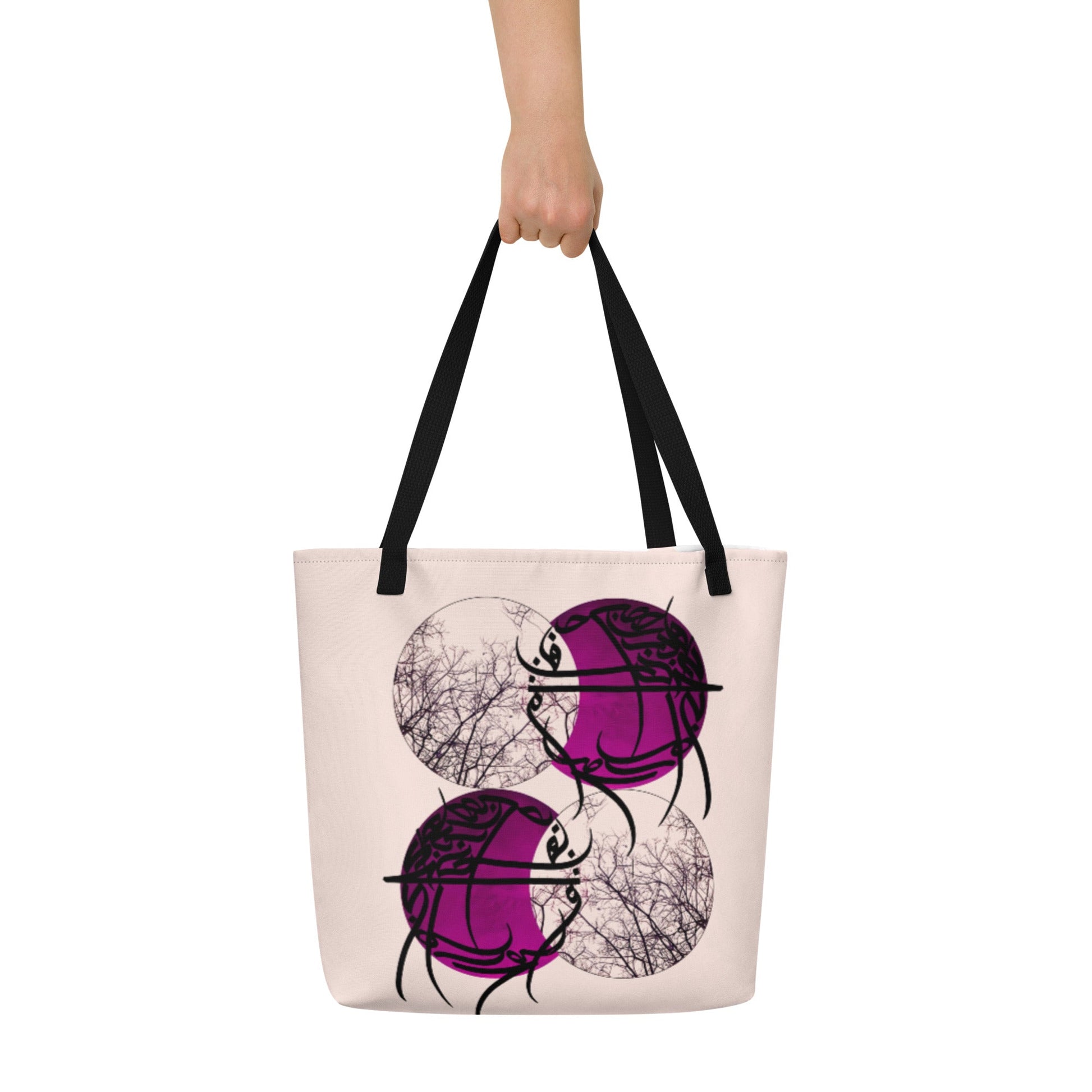 Tent Session | All-Over Print Large Tote Bag - Bonotee