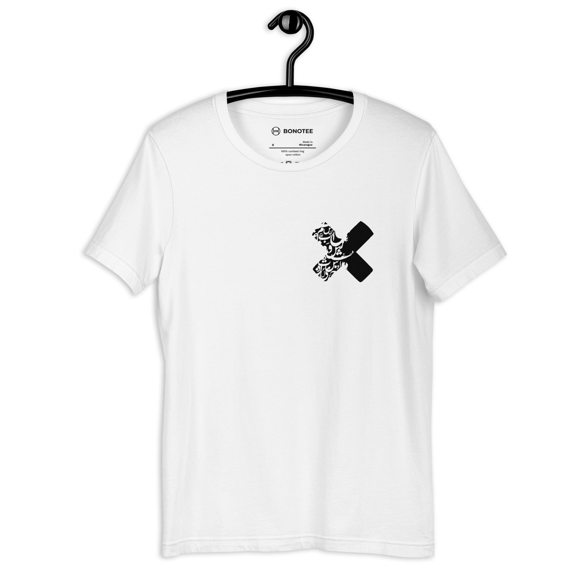mens-tshirt-the-x-white