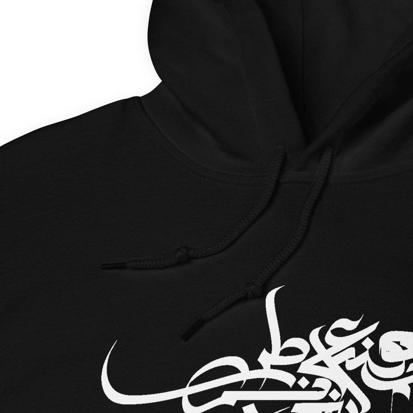 unisex-heavy-blend-hoodie-calligraffiti-black