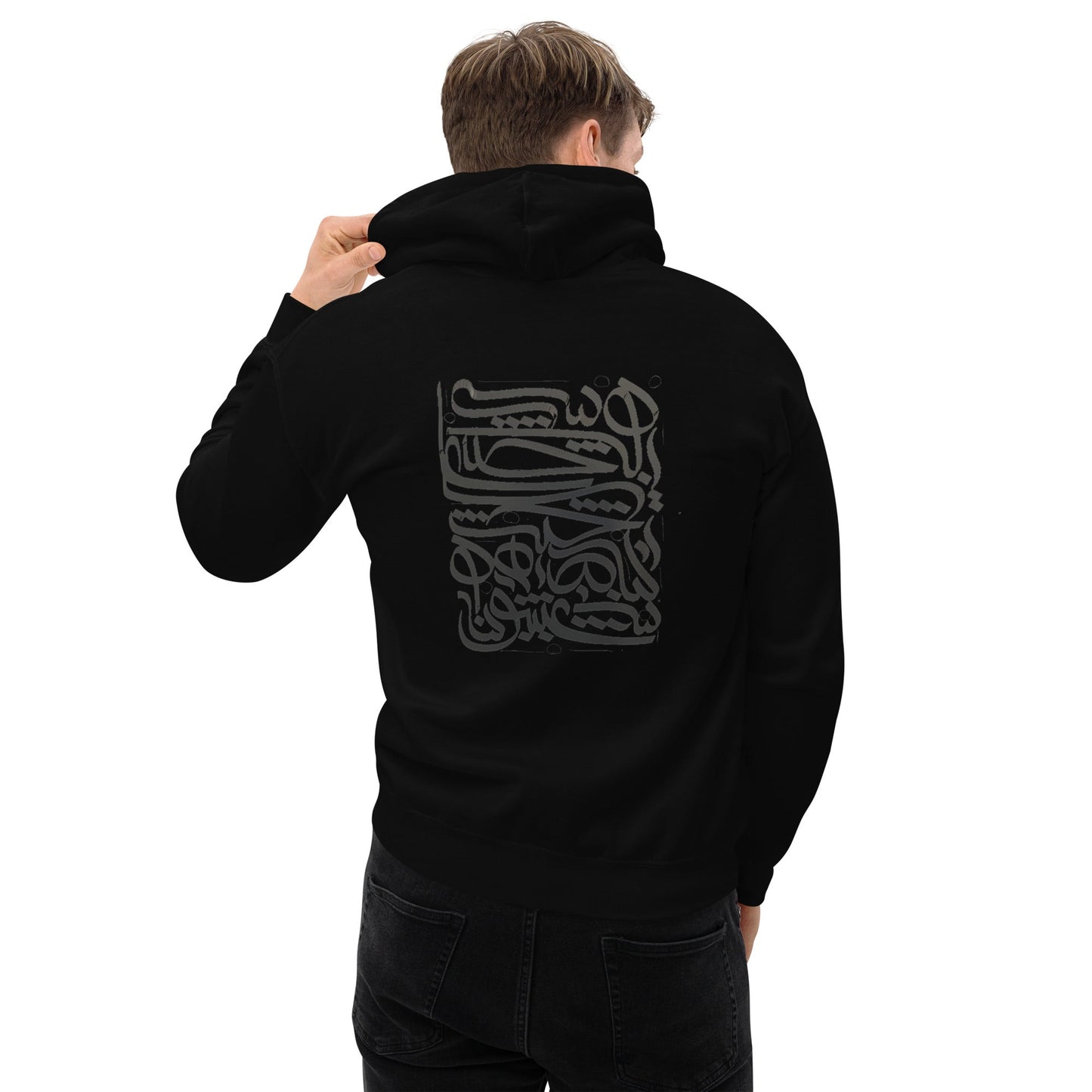 UNKNOWN CALLIGRAPHY Hoodie - Bonotee
