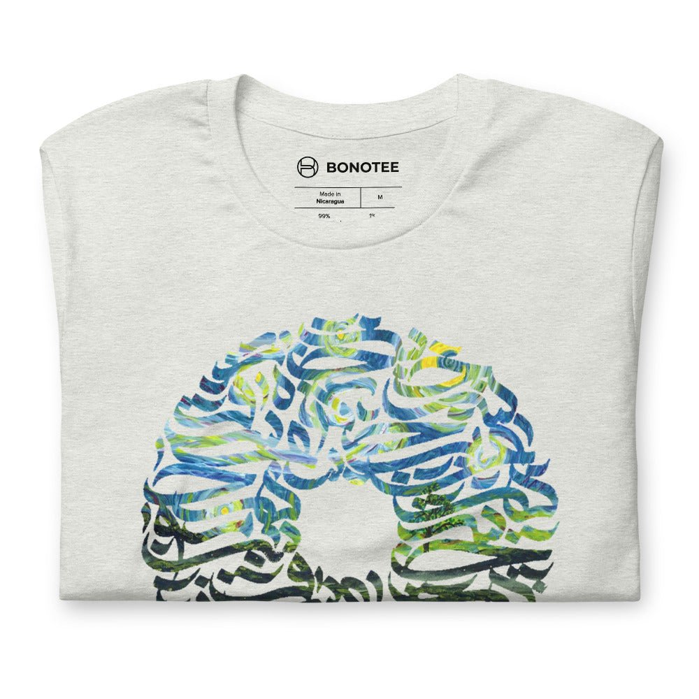 Van Gogh - Premium Unisex T-Shirt - Bonotee