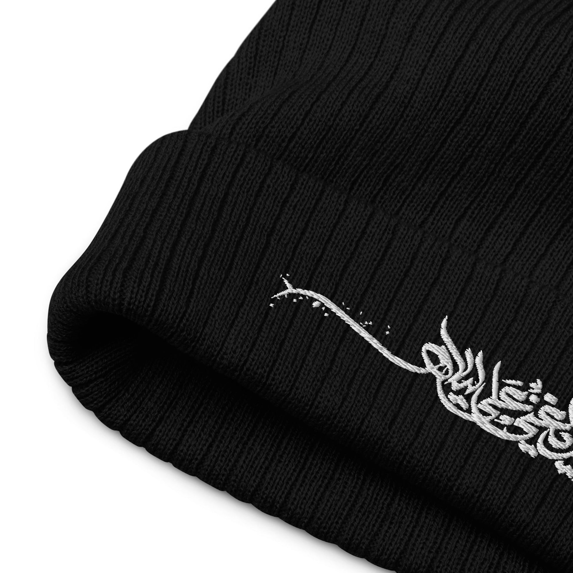 Yaghni | Ribbed Knit Beanie - Bonotee