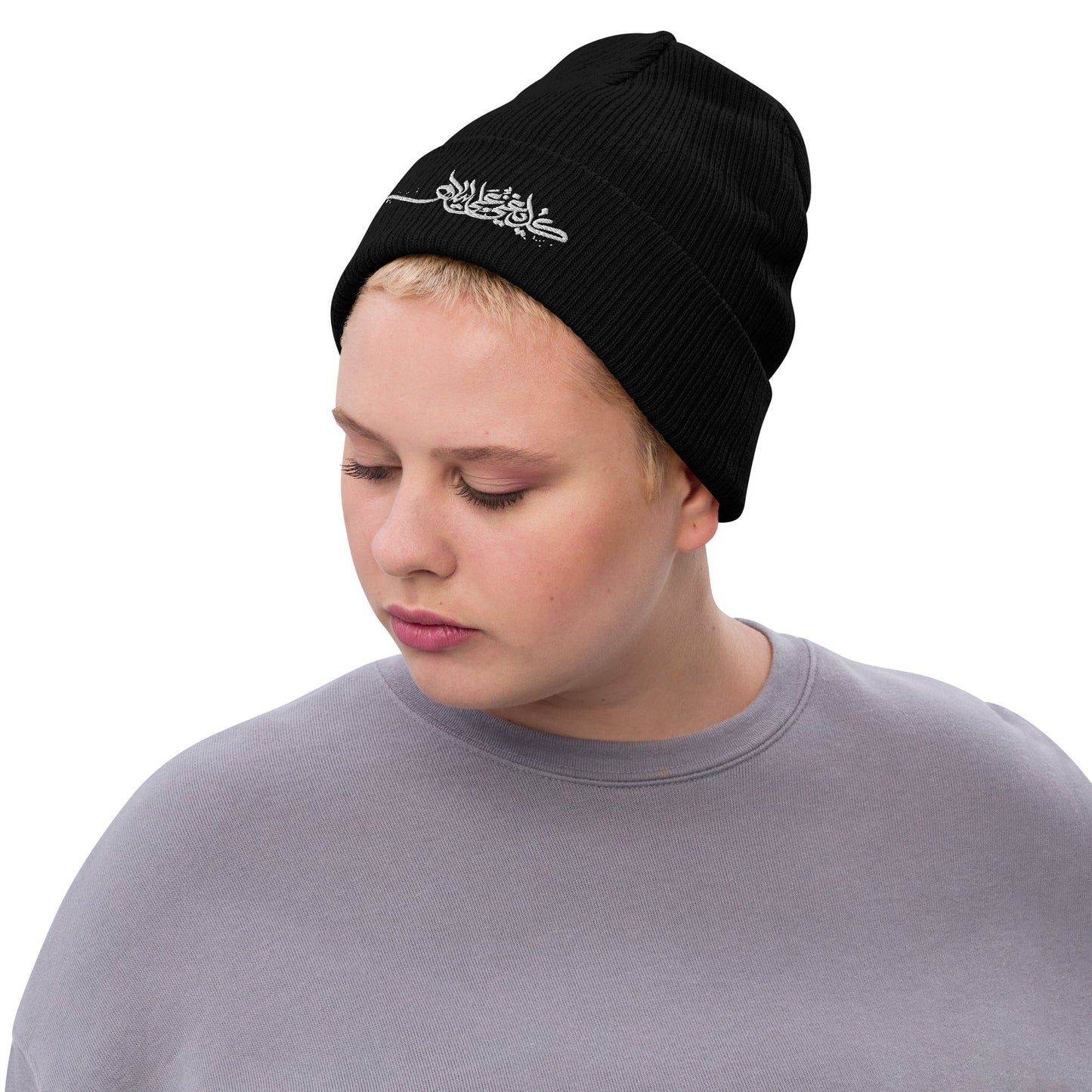 Yaghni | Ribbed Knit Beanie - Bonotee